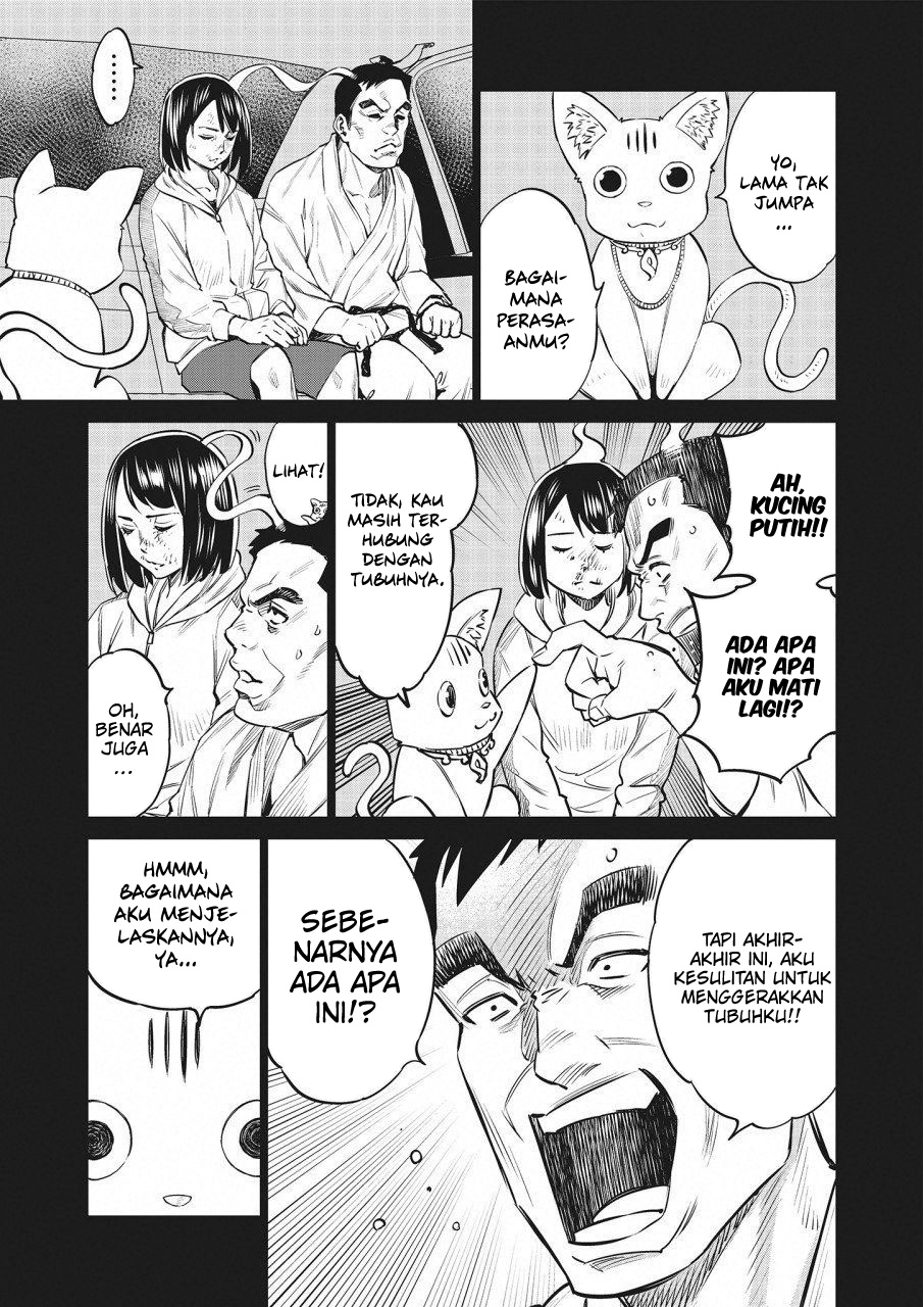 Doll-Kara Chapter 20 - halaman 16