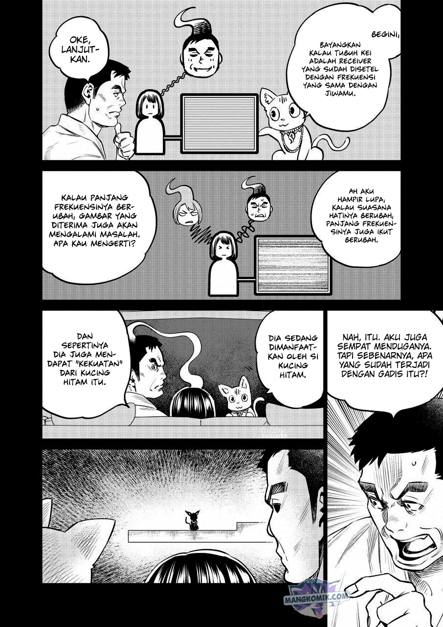 Doll-Kara Chapter 20 - halaman 17