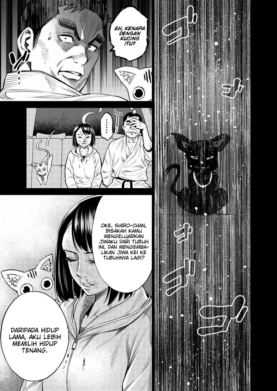 Doll-Kara Chapter 20 - halaman 18