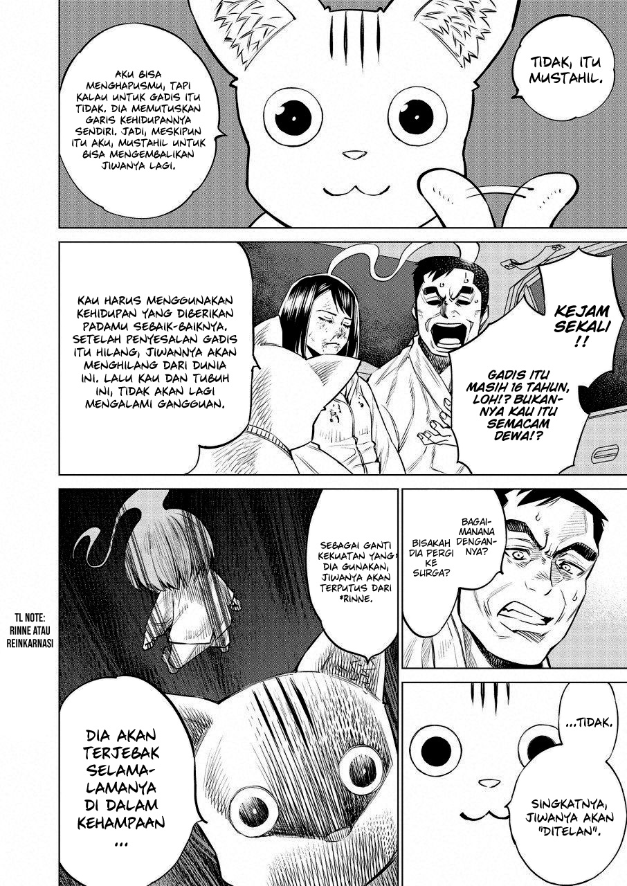 Doll-Kara Chapter 20 - halaman 19