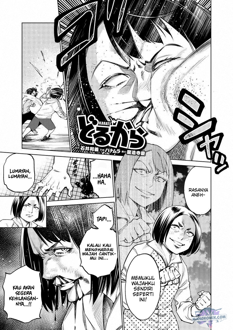 Doll-Kara Chapter 20 - halaman 2
