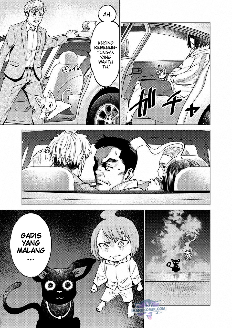 Doll-Kara Chapter 20 - halaman 20