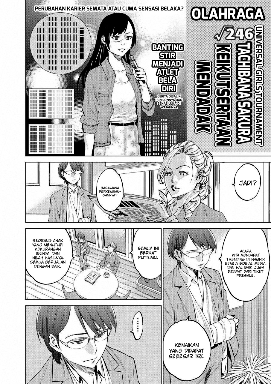 Doll-Kara Chapter 20 - halaman 21