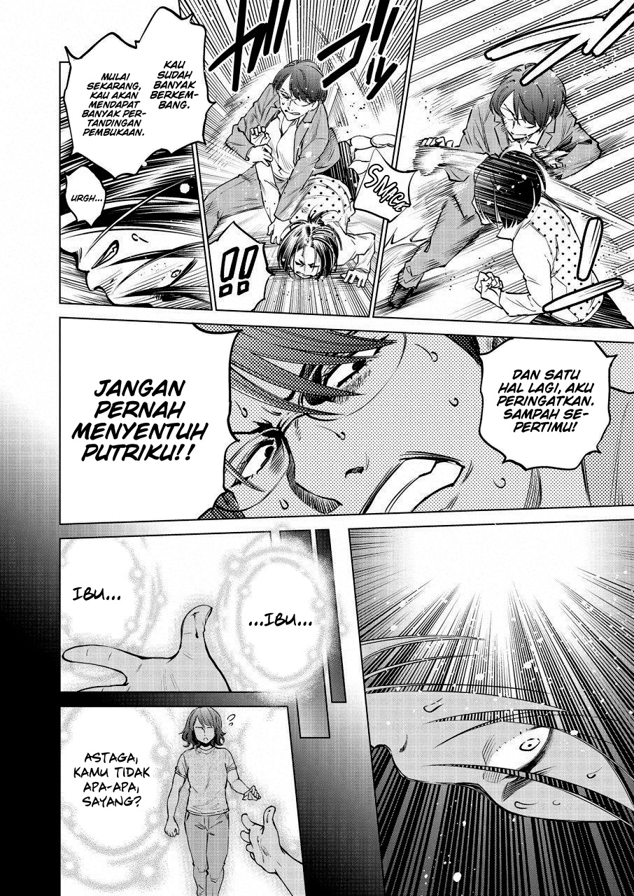 Doll-Kara Chapter 20 - halaman 7