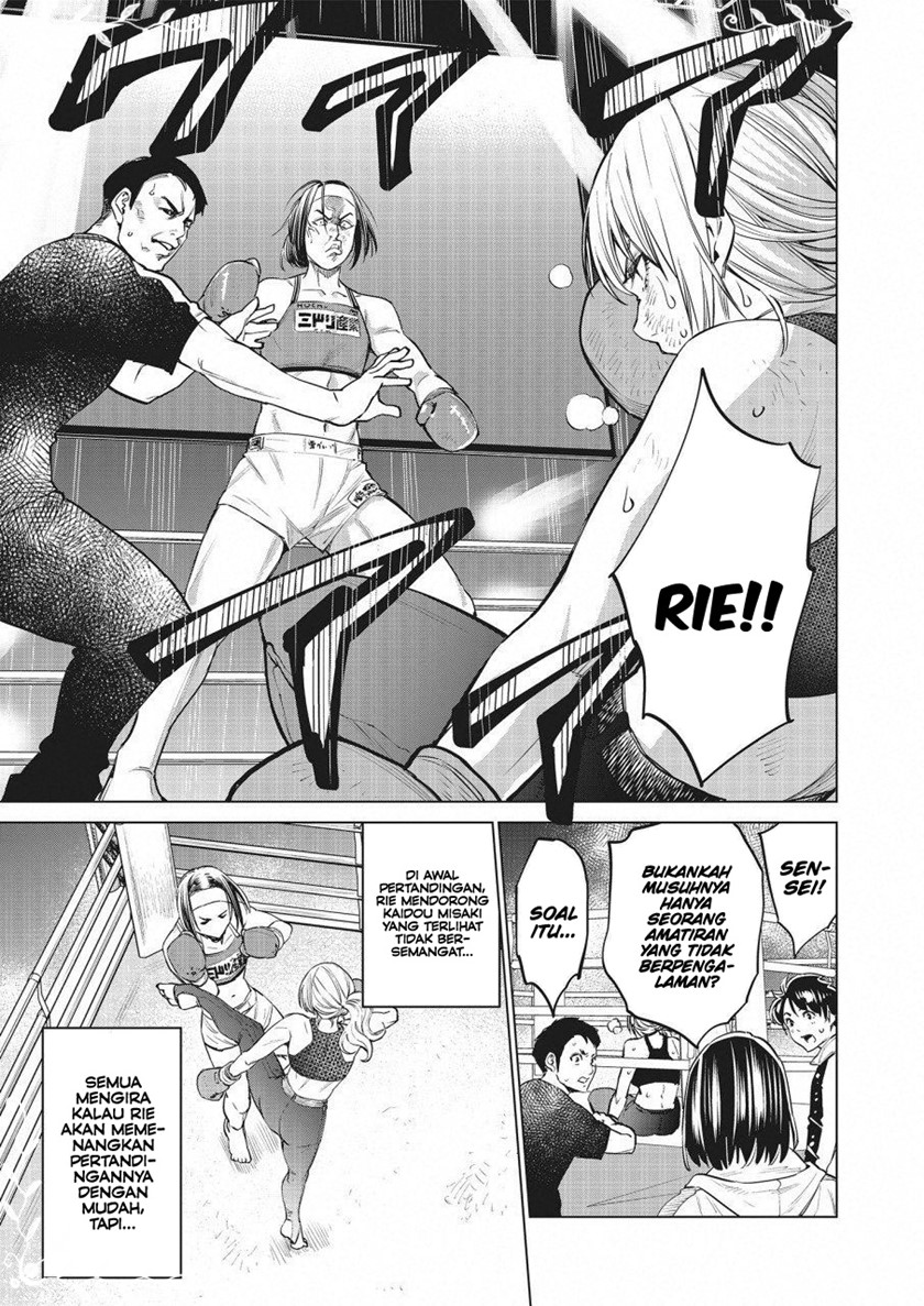 Doll-Kara Chapter 22 - halaman 16