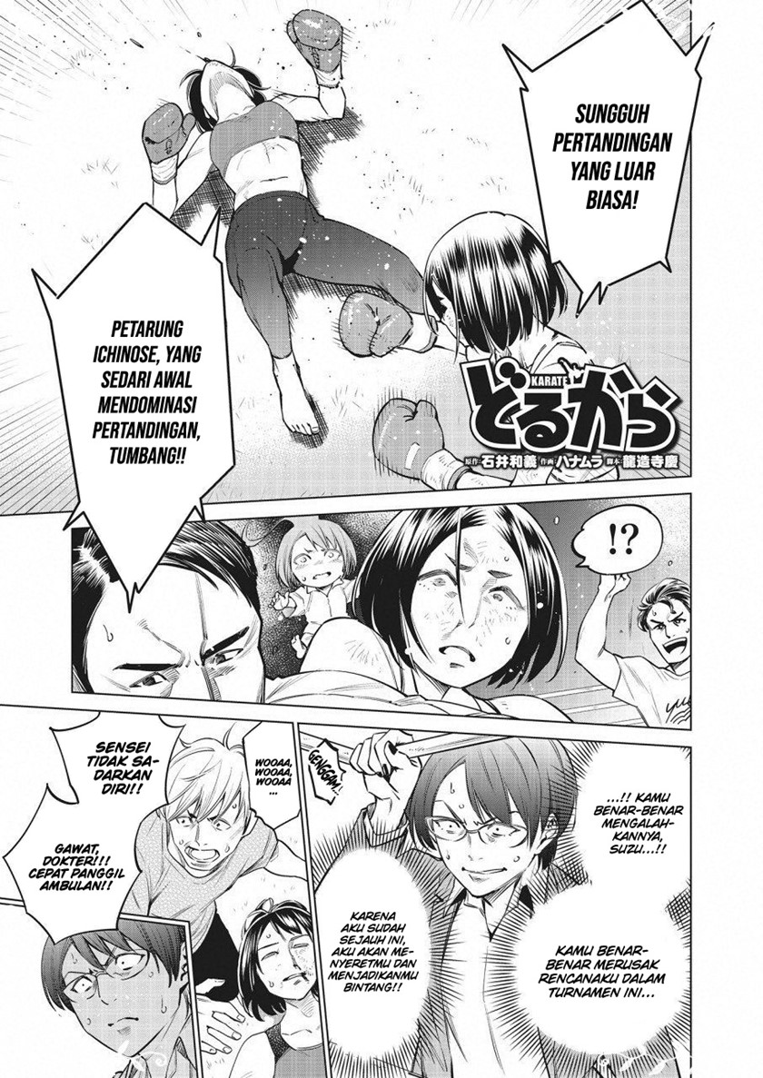 Doll-Kara Chapter 22 - halaman 2