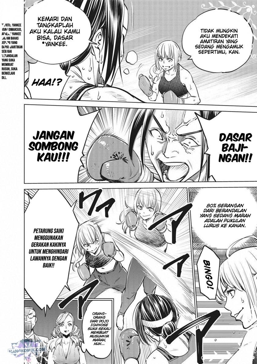 Doll-Kara Chapter 22 - halaman 21