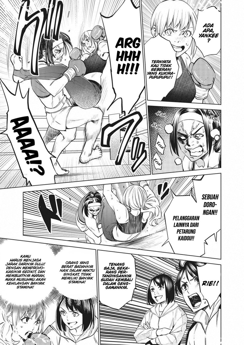 Doll-Kara Chapter 22 - halaman 22