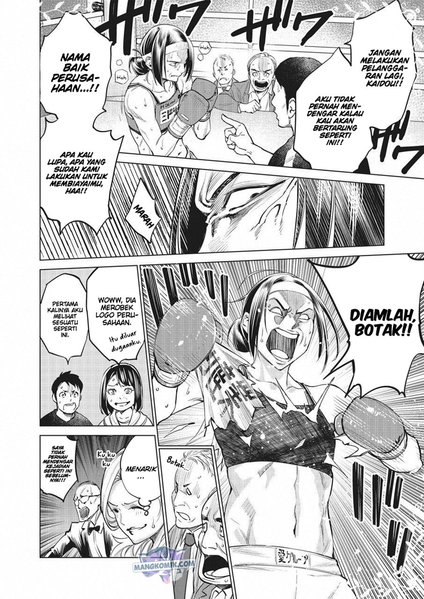 Doll-Kara Chapter 22 - halaman 23