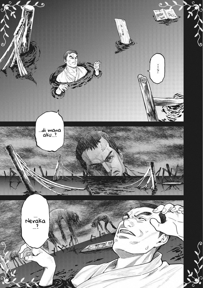 Doll-Kara Chapter 22 - halaman 4