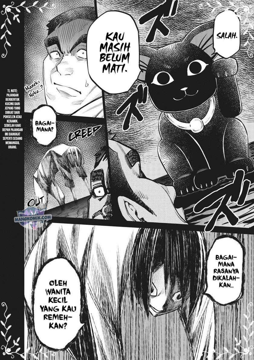 Doll-Kara Chapter 22 - halaman 5
