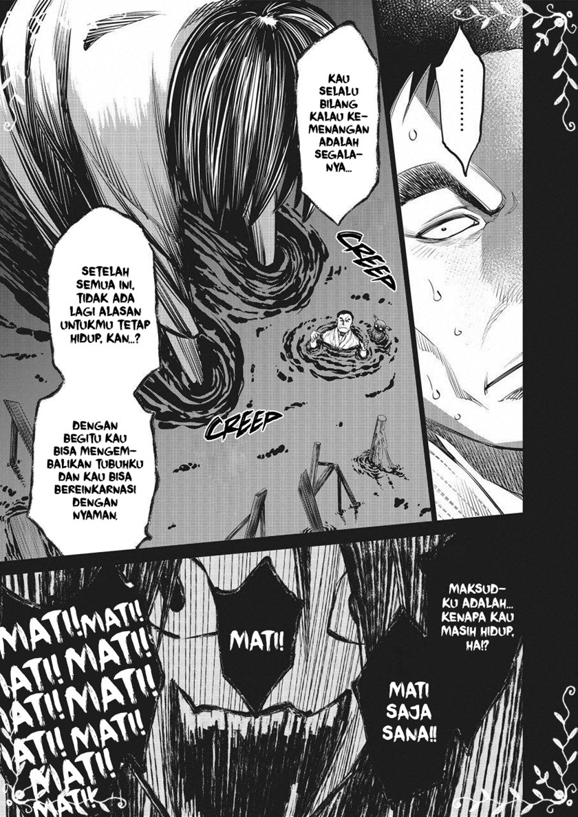 Doll-Kara Chapter 22 - halaman 6