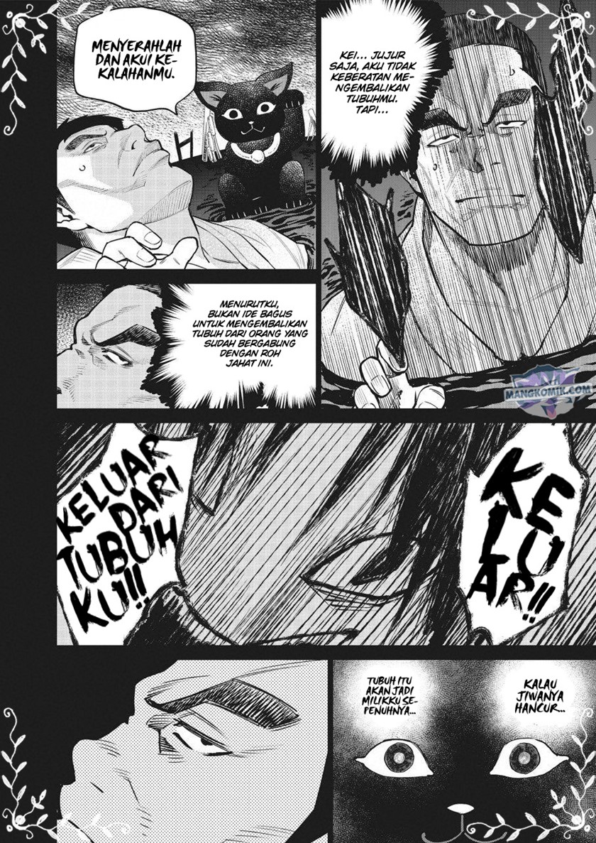 Doll-Kara Chapter 22 - halaman 7