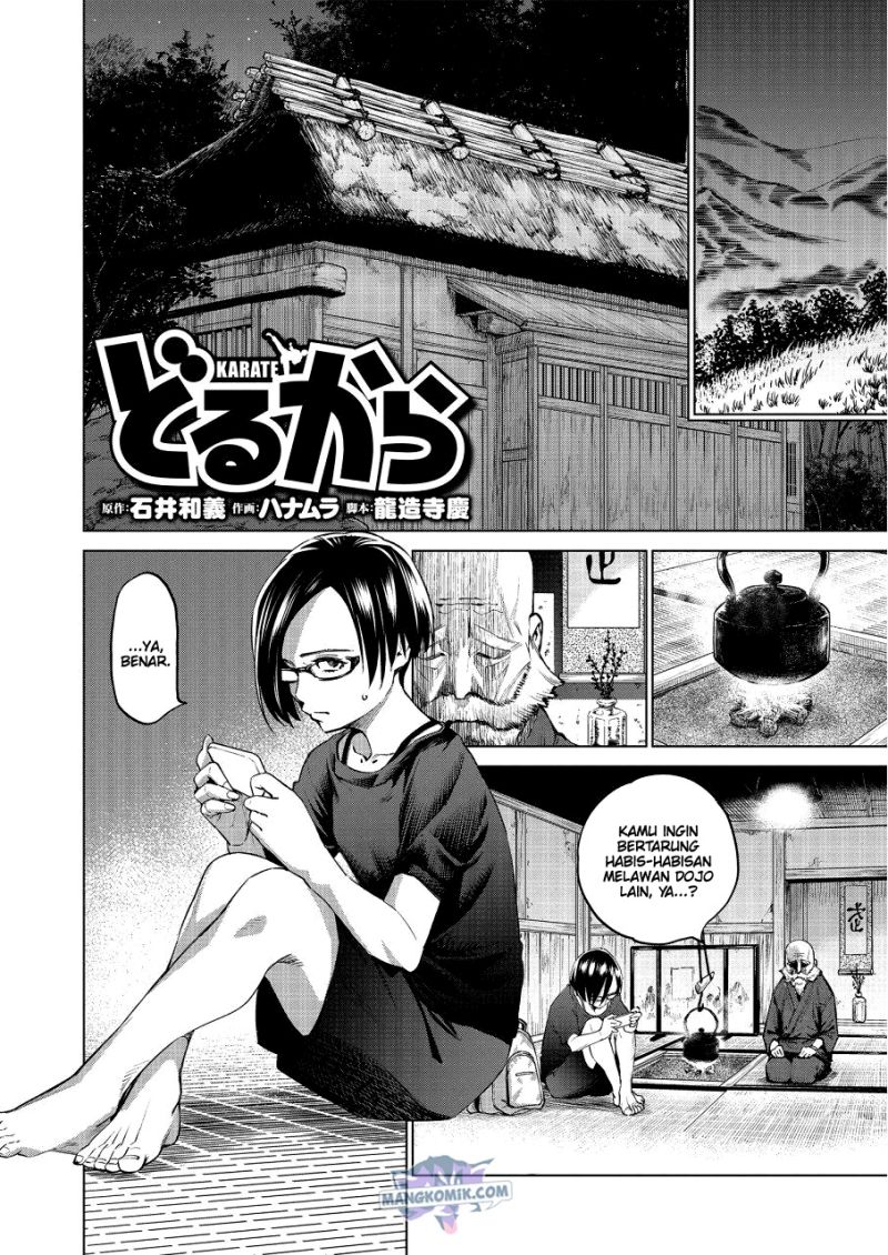Doll-Kara Chapter 23 - halaman 2