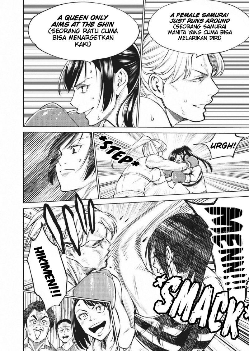 Doll-Kara Chapter 24 - halaman 15