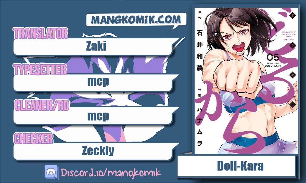 Doll-Kara Chapter 25 - halaman 1
