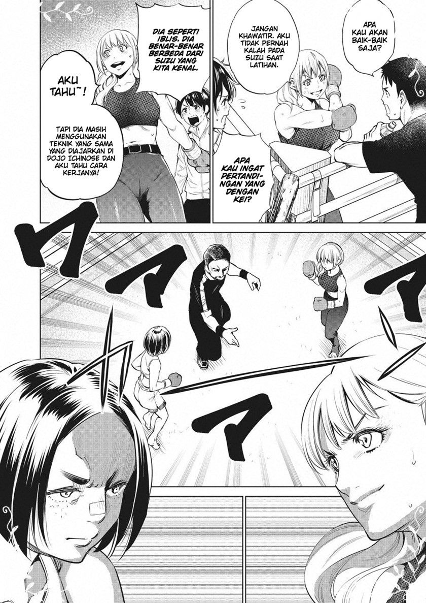 Doll-Kara Chapter 25 - halaman 13