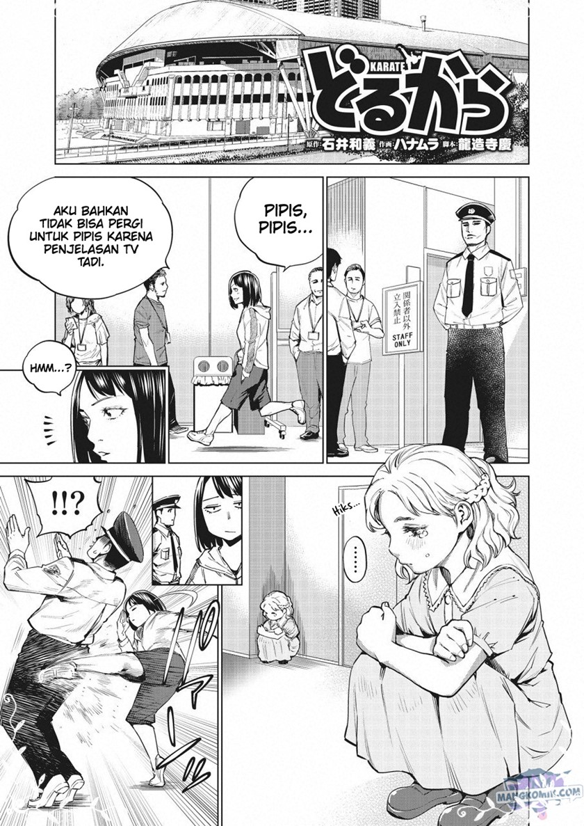 Doll-Kara Chapter 25 - halaman 2