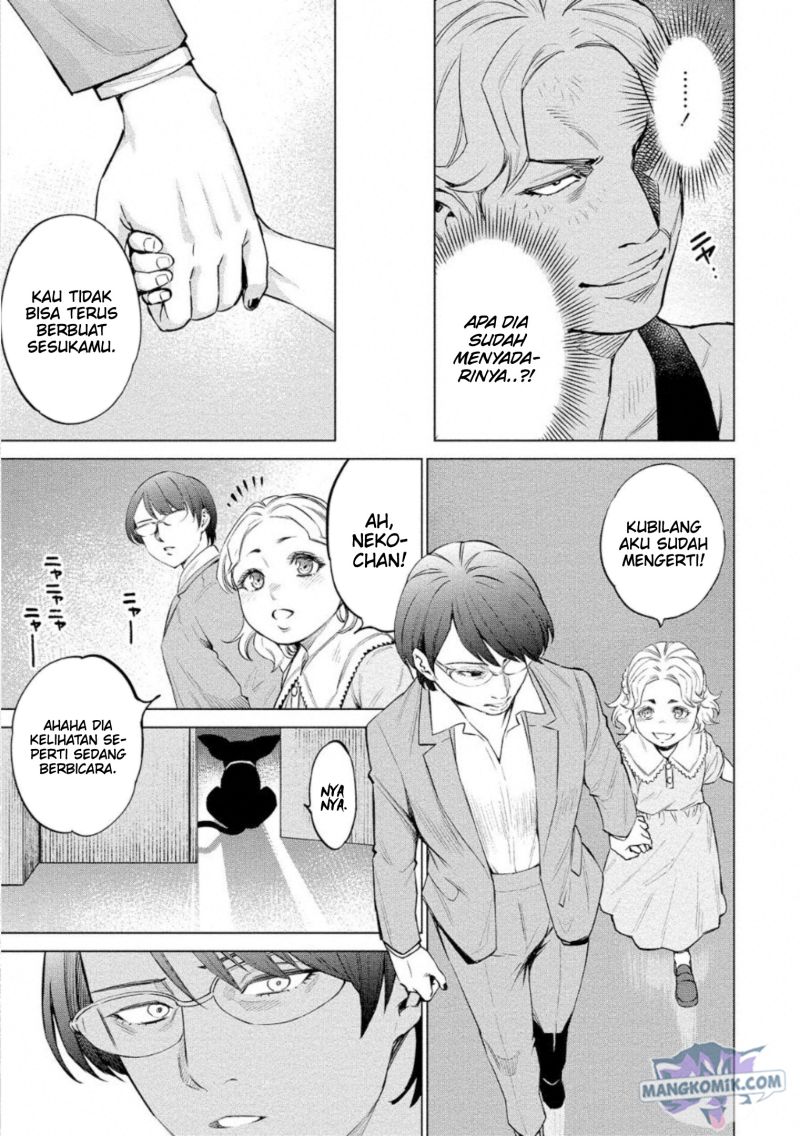 Doll-Kara Chapter 26 - halaman 14