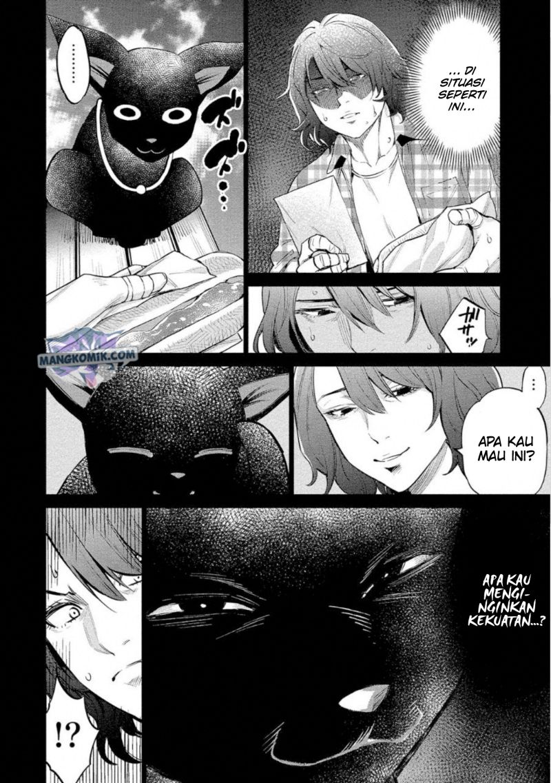 Doll-Kara Chapter 26 - halaman 17