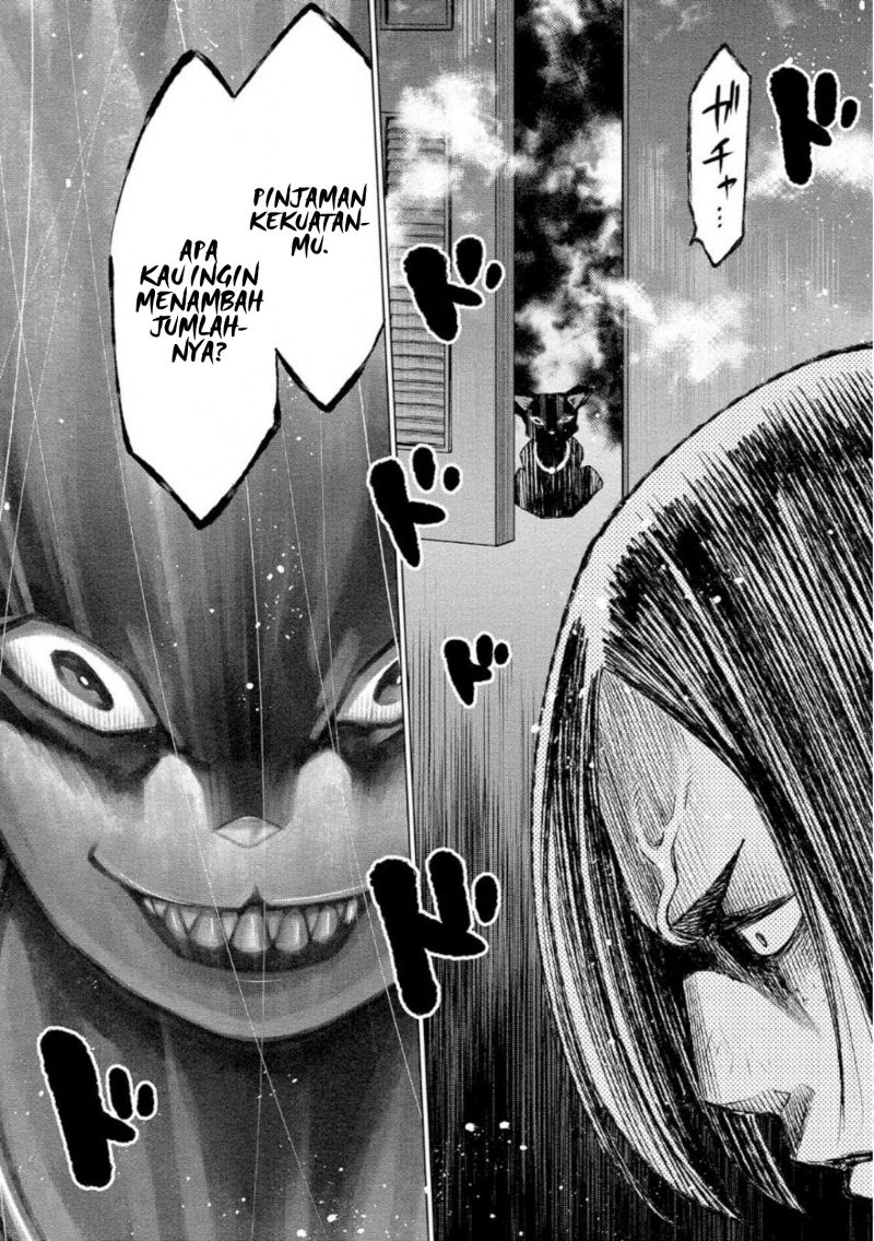 Doll-Kara Chapter 26 - halaman 7