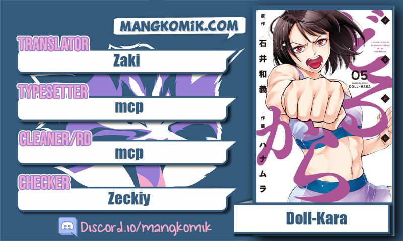Doll-Kara Chapter 27 - halaman 1
