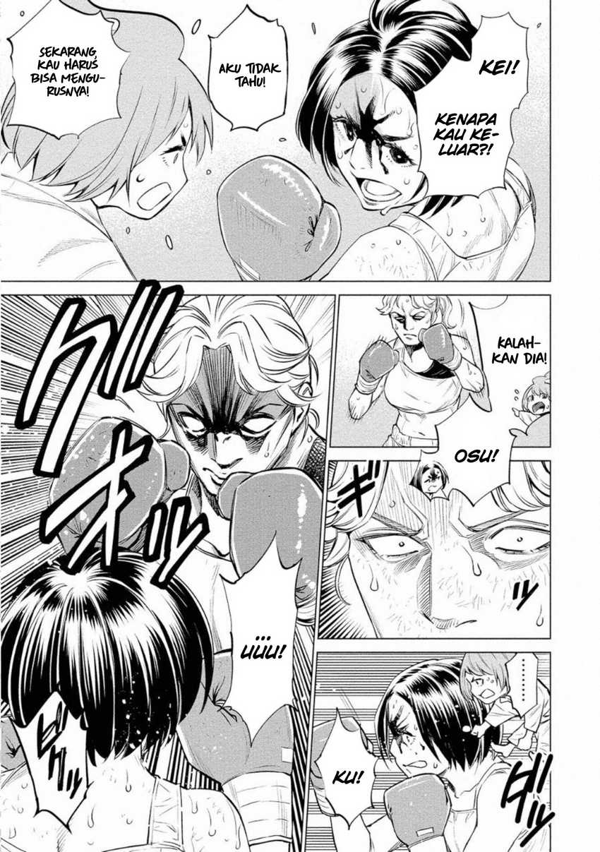 Doll-Kara Chapter 28 - halaman 12