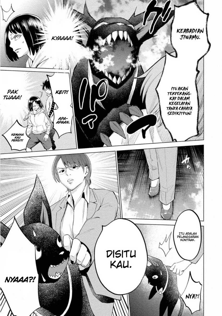 Doll-Kara Chapter 28 - halaman 28