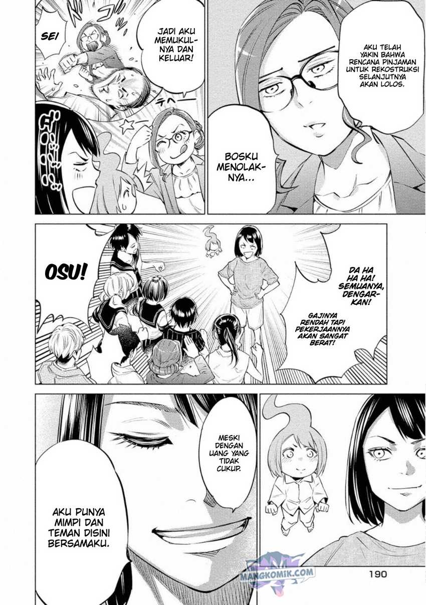 Doll-Kara Chapter 29 - halaman 23