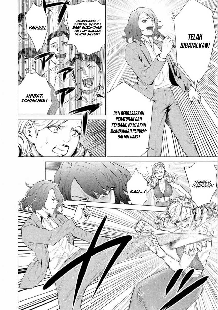 Doll-Kara Chapter 29 - halaman 7
