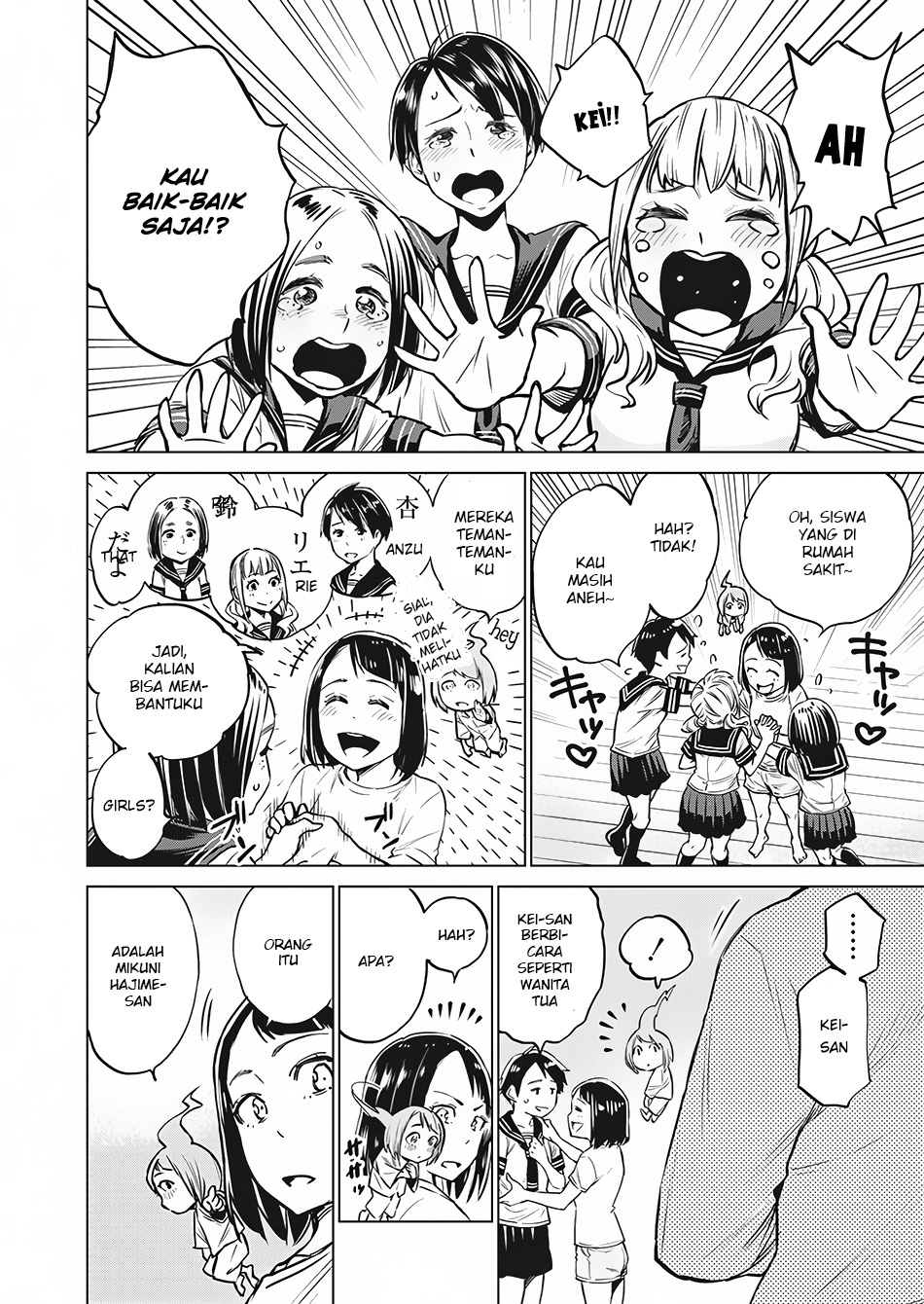 Doll-Kara Chapter 3 - halaman 19