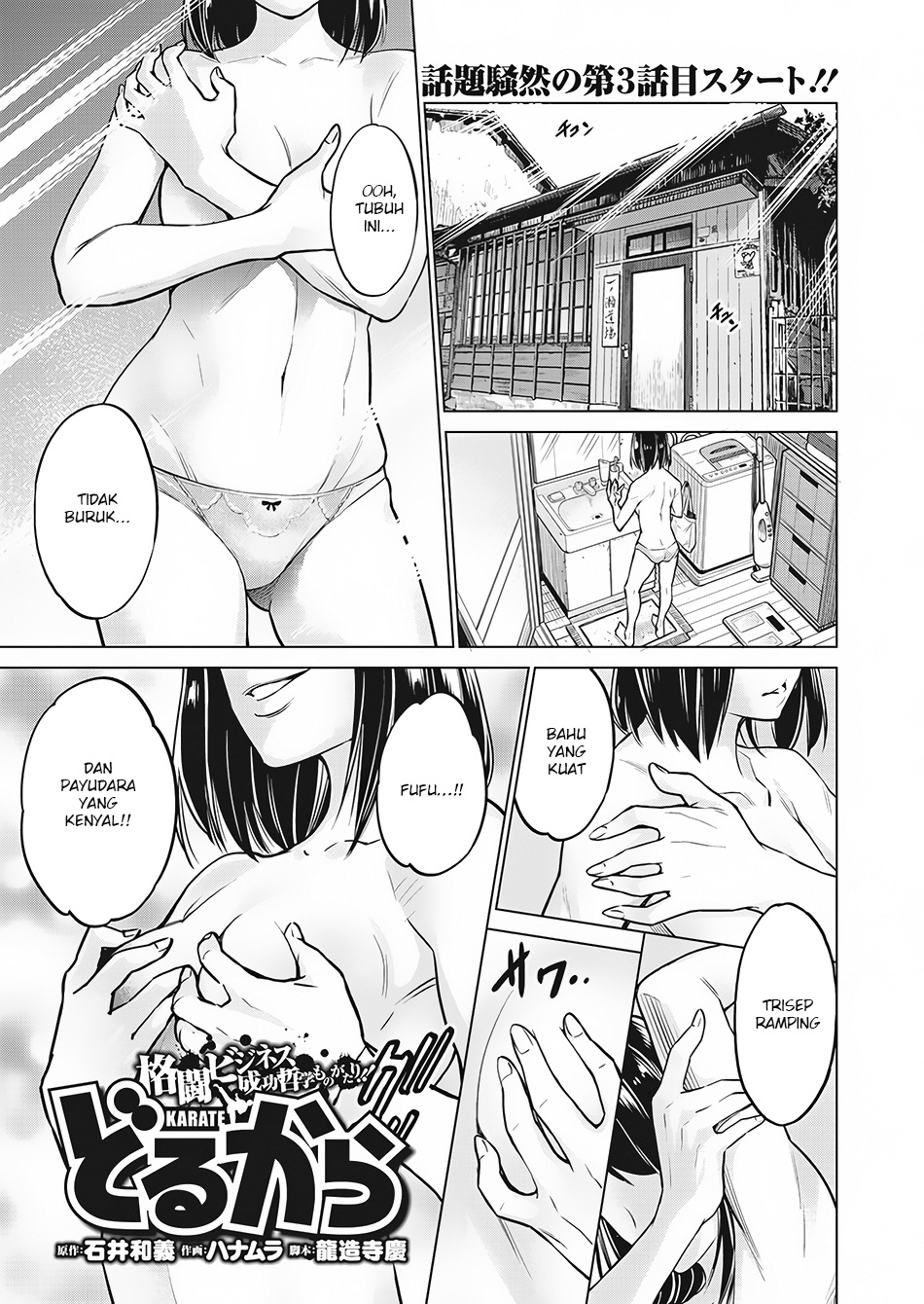 Doll-Kara Chapter 3 - halaman 2
