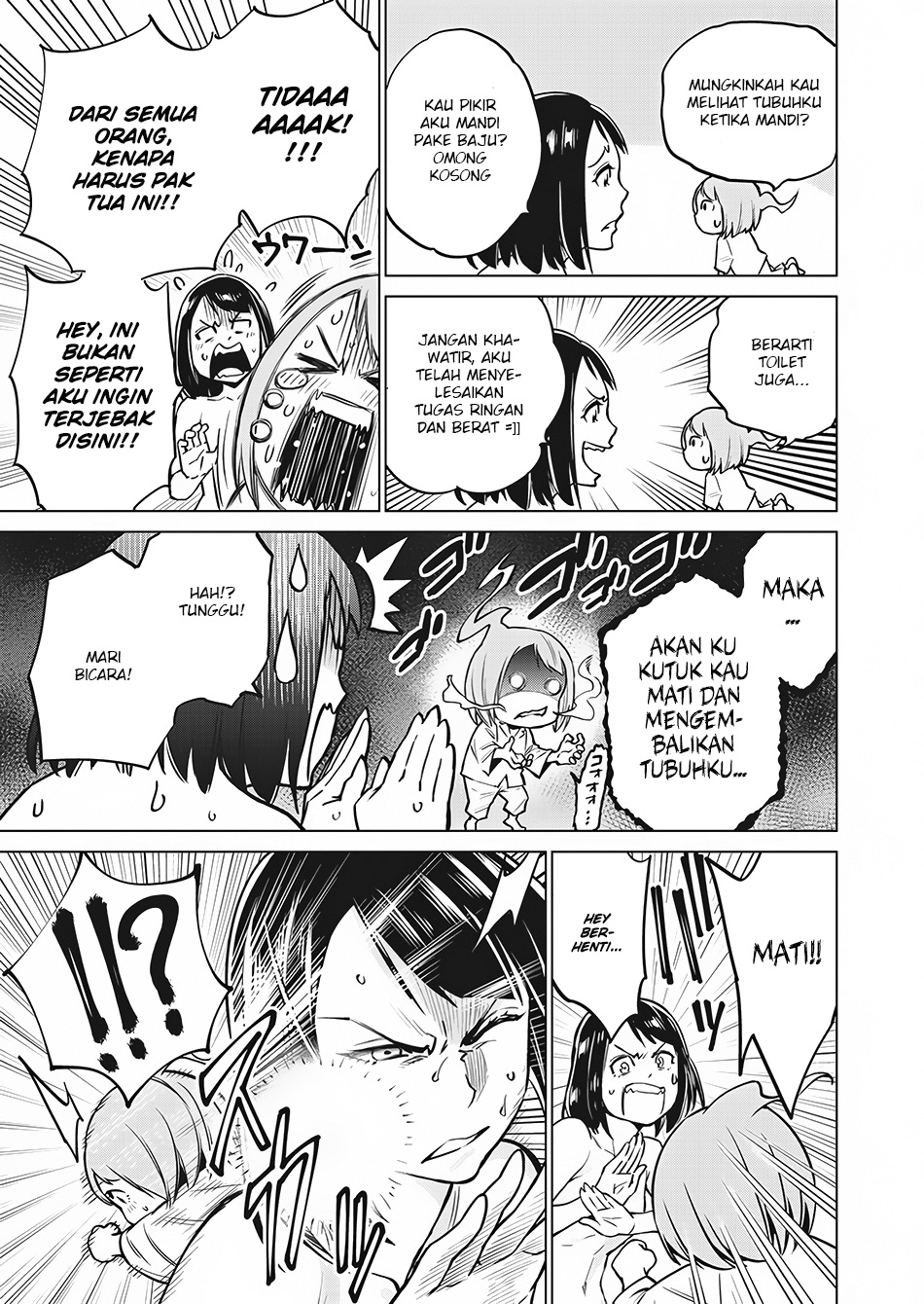 Doll-Kara Chapter 3 - halaman 6