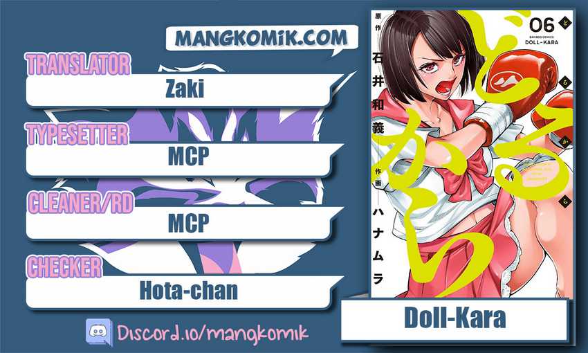 Doll-Kara Chapter 30 - halaman 1