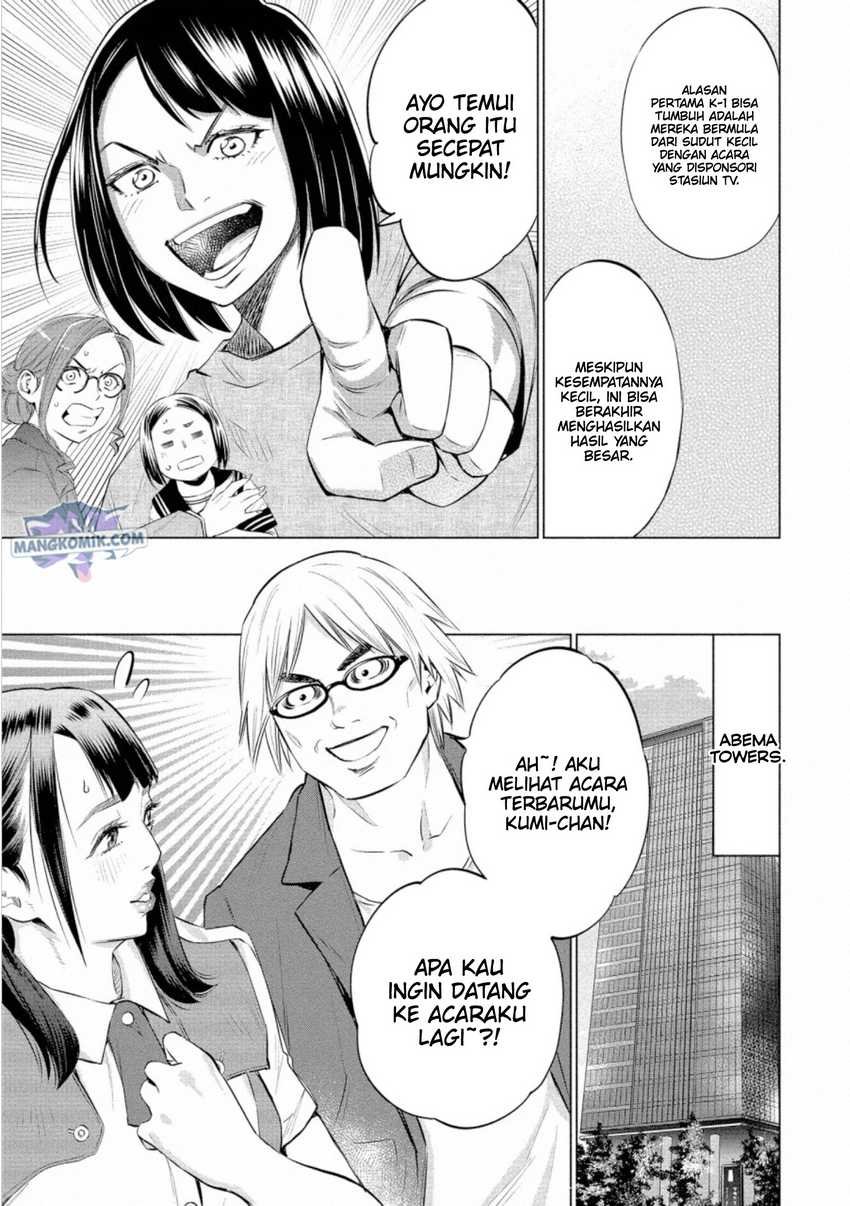 Doll-Kara Chapter 30 - halaman 24