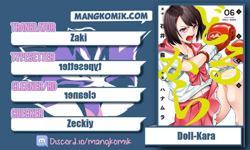 Doll-Kara Chapter 31 - halaman 1