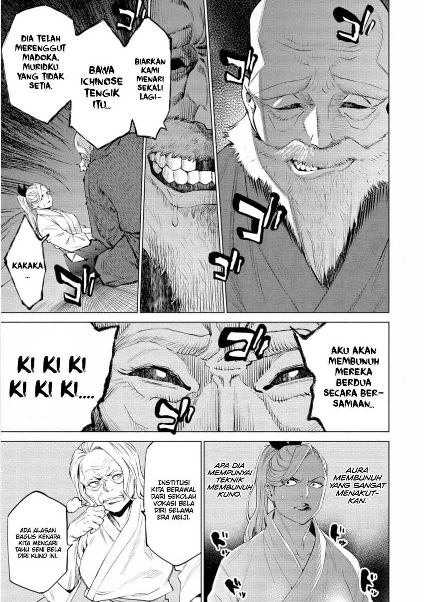 Doll-Kara Chapter 31 - halaman 12