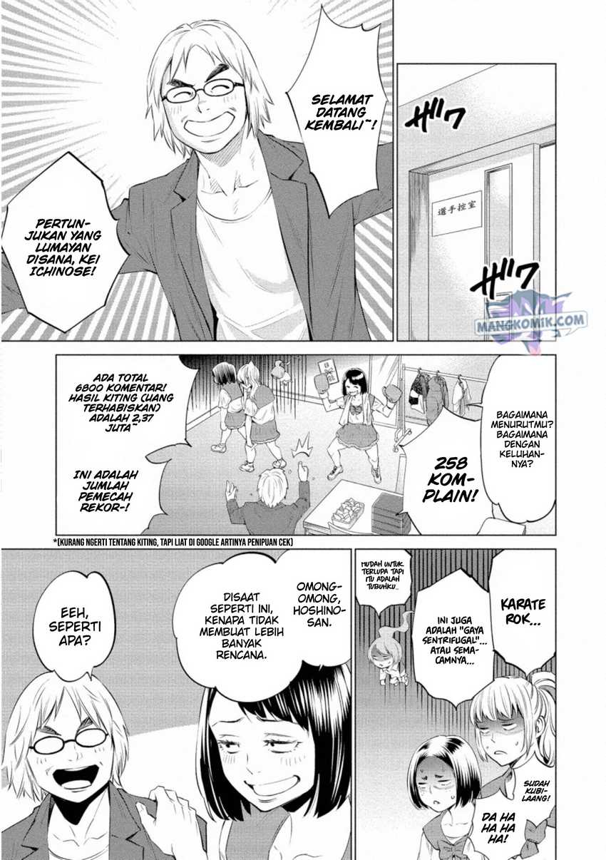 Doll-Kara Chapter 31 - halaman 25
