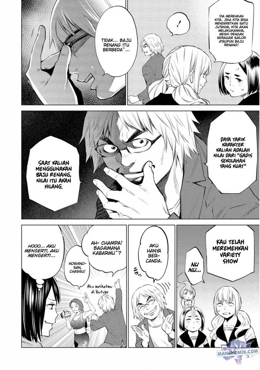 Doll-Kara Chapter 31 - halaman 7