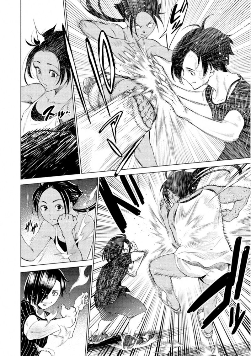 Doll-Kara Chapter 32 - halaman 13