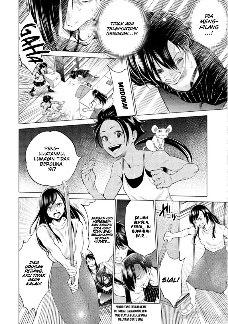 Doll-Kara Chapter 32 - halaman 16