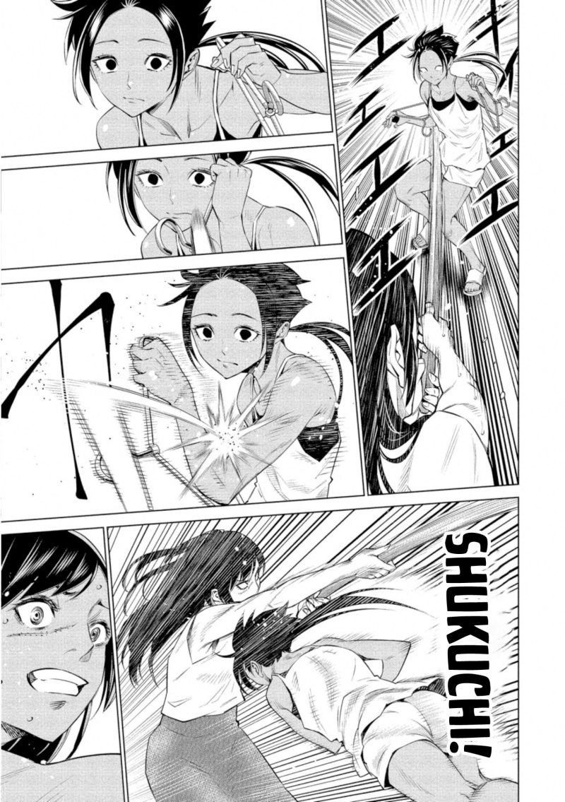 Doll-Kara Chapter 32 - halaman 19