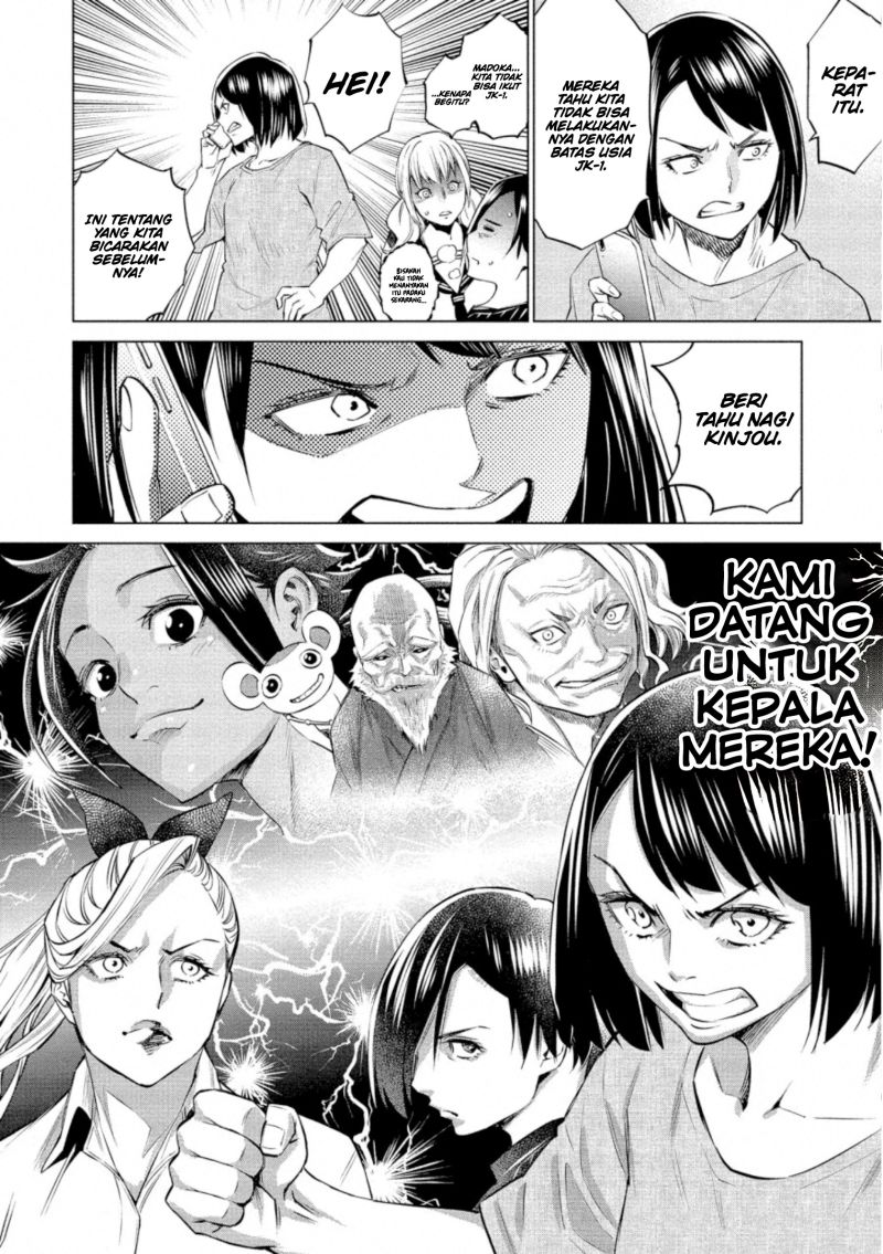 Doll-Kara Chapter 32 - halaman 26