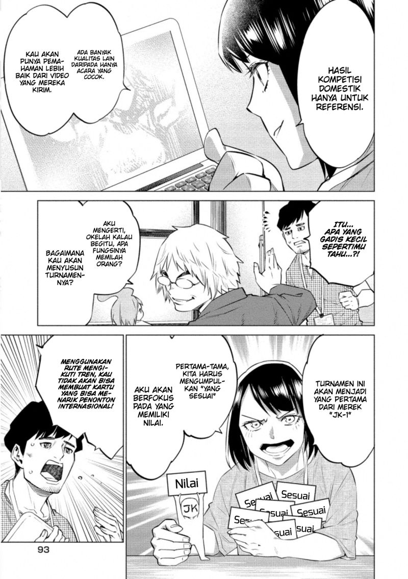 Doll-Kara Chapter 33 - halaman 12
