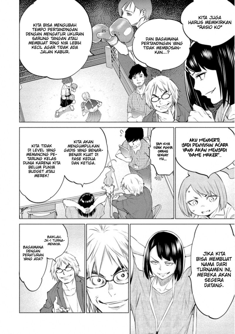 Doll-Kara Chapter 33 - halaman 13