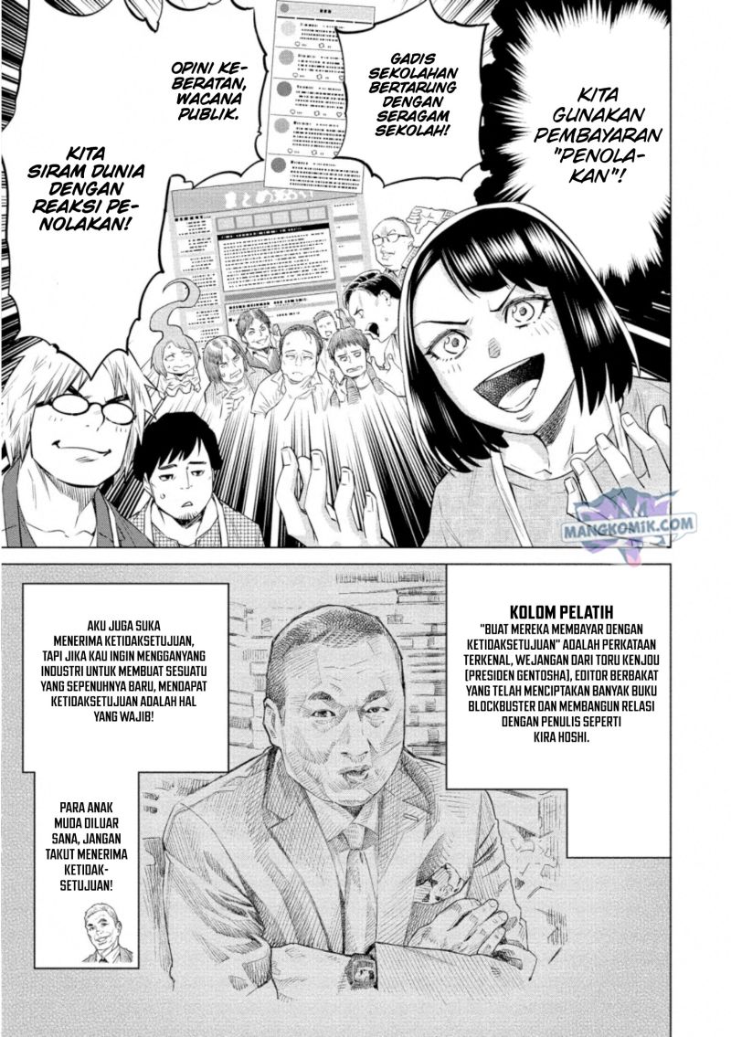 Doll-Kara Chapter 33 - halaman 14