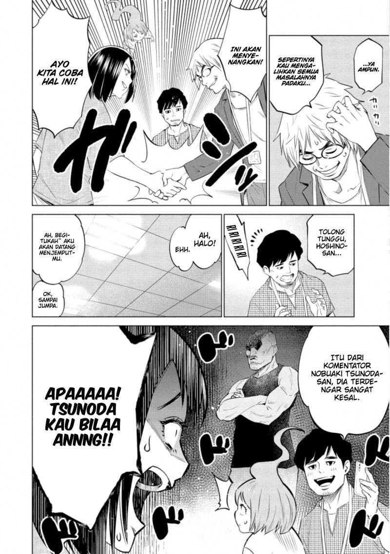 Doll-Kara Chapter 33 - halaman 15