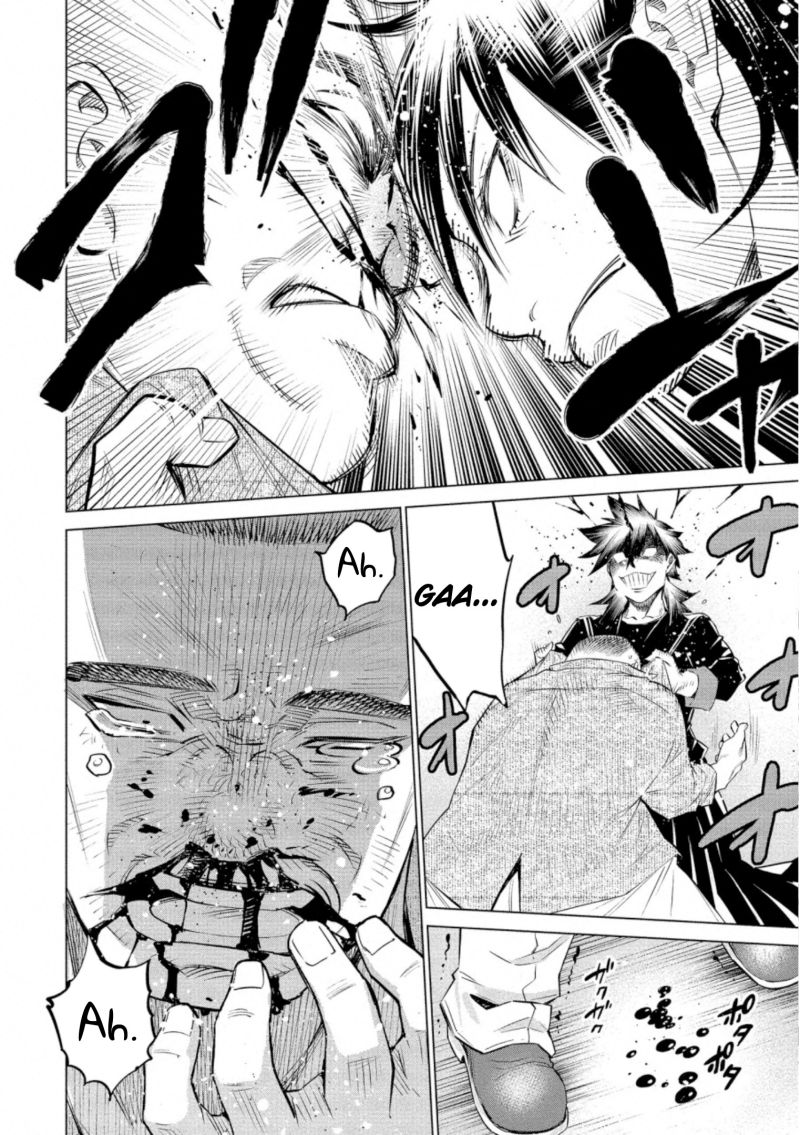 Doll-Kara Chapter 33 - halaman 17