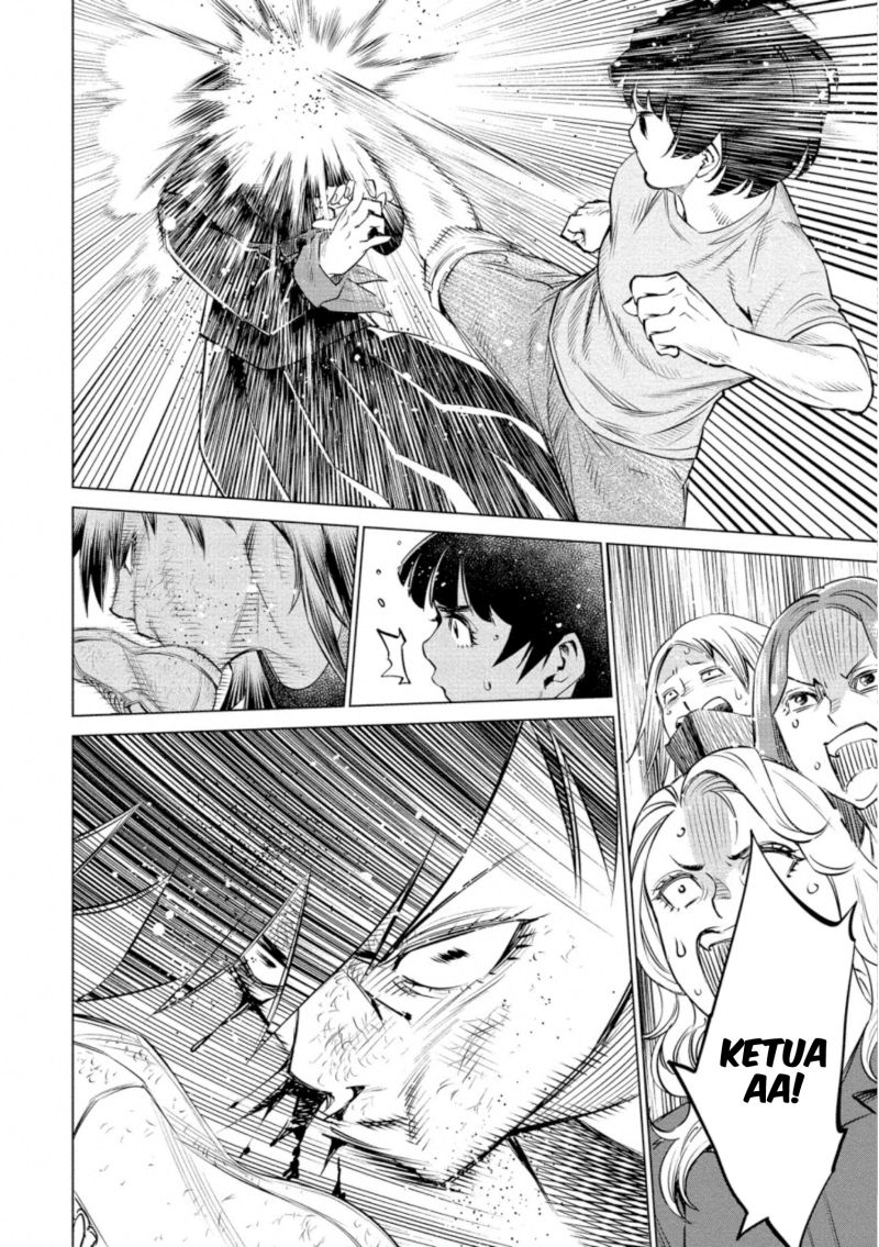 Doll-Kara Chapter 33 - halaman 21
