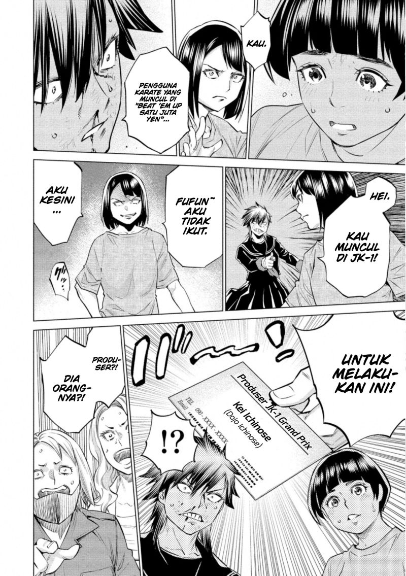 Doll-Kara Chapter 33 - halaman 23